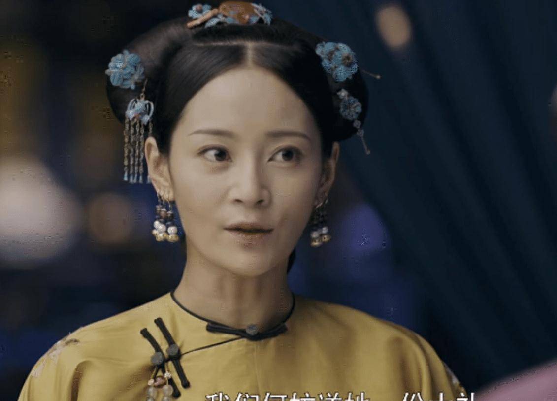 演技|《我是真的爱你》的陈娇蕊,原来还演过《延禧攻略》