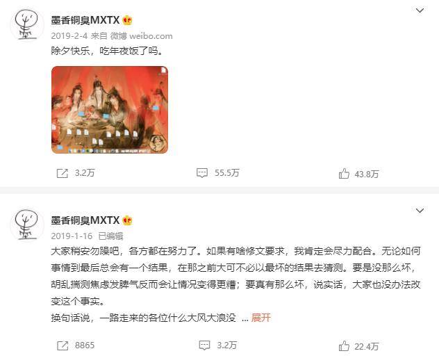 肖战争议不断,是耽美文化的反噬_男性