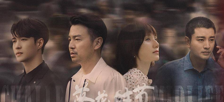 宋佳|刘敏涛宋佳女强人造型难分高下，赵露思可爱，景甜穿黄裙美翻全场