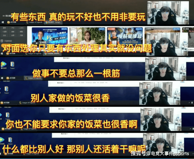 刀妹|粉丝建议cryin练刀妹遭禁言，小虎高情商回应：可不练但要能处理