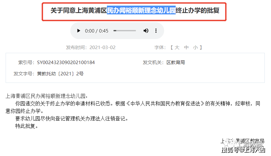 家长|大调整！上海9月开学后，幼儿园将迎来七大关键性转变！