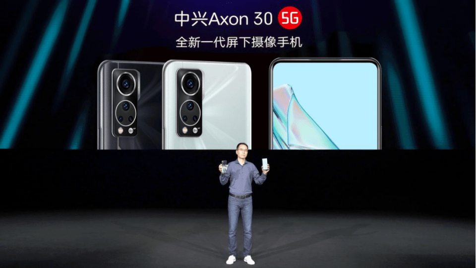 支持|全新一代屏下摄像手机中兴Axon 30 5G发布 再展全屏实力