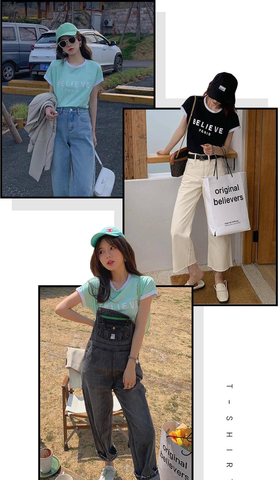 奶油色|T恤这么穿又土又显胖！第二种你一定有，赶紧扔掉！