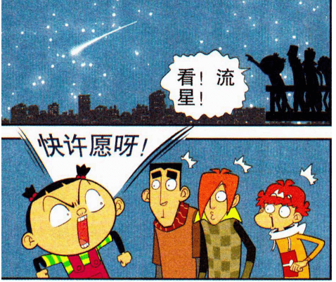 主动|阿衰：阿衰给脸姐打造零食背包，还主动请客吃寿司