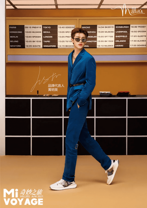 Millie&#|打破设定,拒绝标签,Millie's妙丽官宣全新品牌代言人黄明昊
