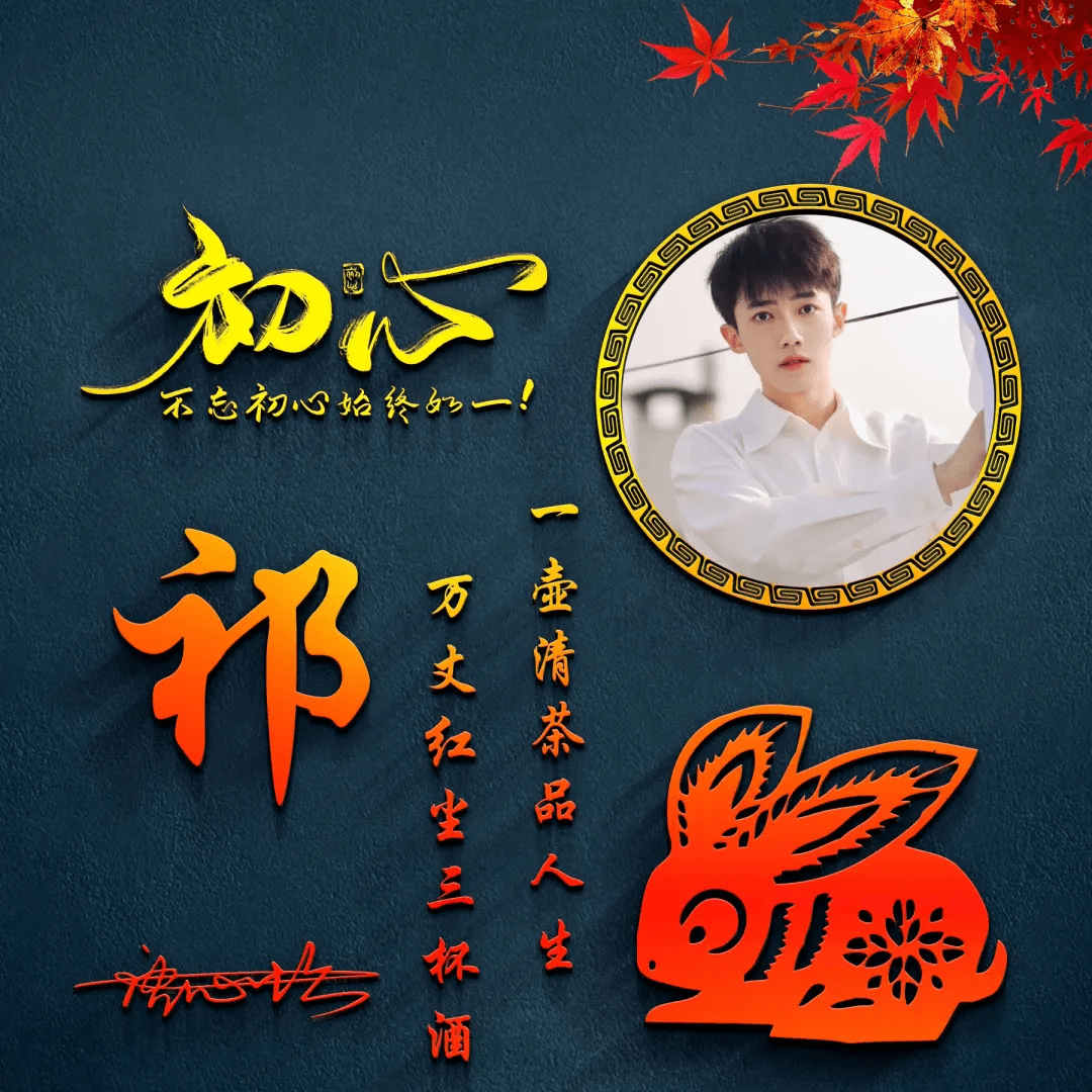 明煊|你的微信头像多久没换了，36最新3D精致签名头像，喜欢请带走
