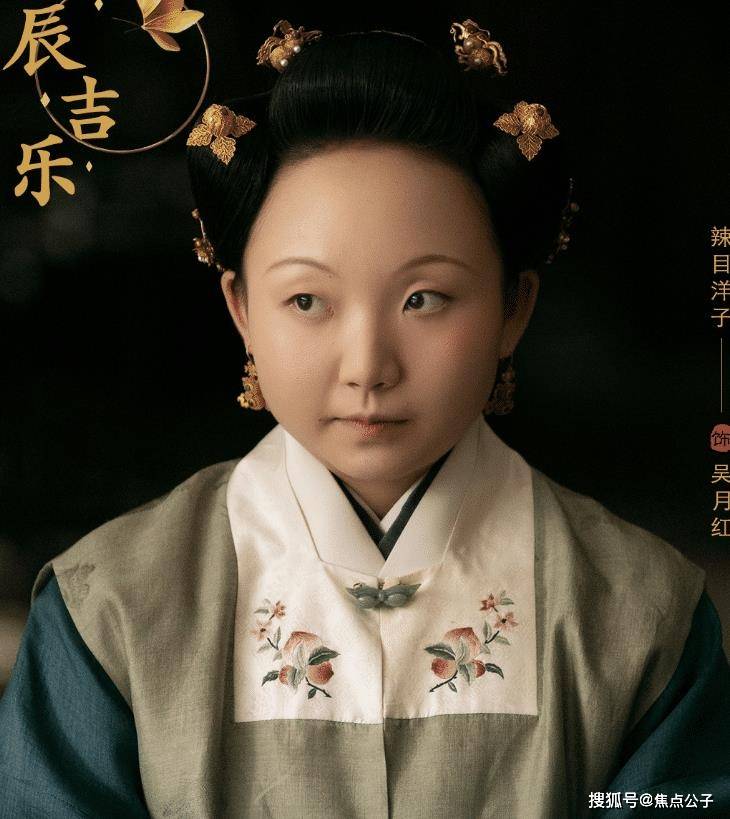 网友|《玉楼春》韩网评论气人？金晨热度高，白鹿显老气，杨蓉状态最好