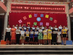 汇演|演出精彩，感谢相遇