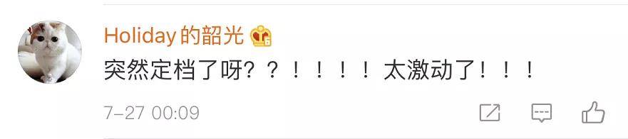 因为|《长津湖》火速定档！今夏在大银幕上感受抗美援朝的最强一战