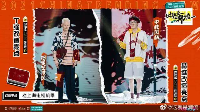 品牌|北上广的年轻人，偏爱无性别
