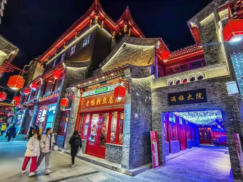 沈阳中街获评全国示范步行街_业态