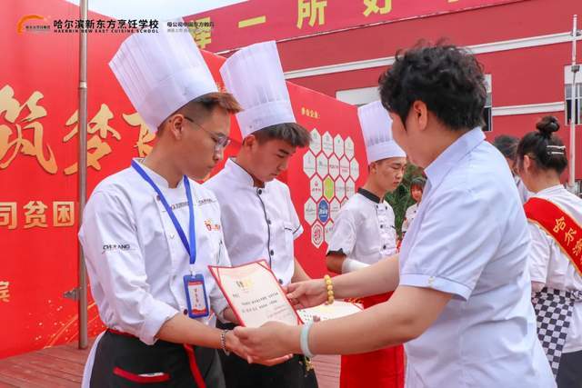 校园冠军诞生盘点哈尔滨新东方厨王争霸赛高光时刻