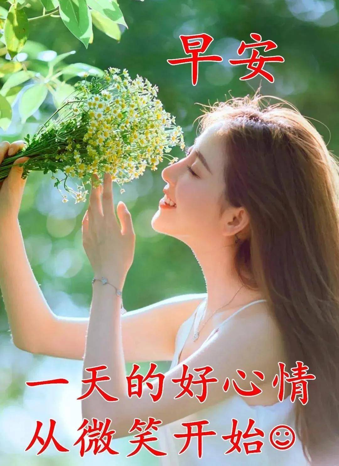 原创2012非常好看的早上好图片带祝福语语录夏日清晨早安问候祝福语