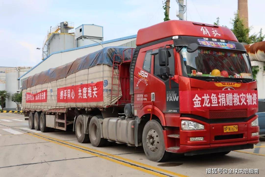 烘焙行業捐款河南近億元，都有哪些企業？為它們點贊！ 熱愛美食 第13张