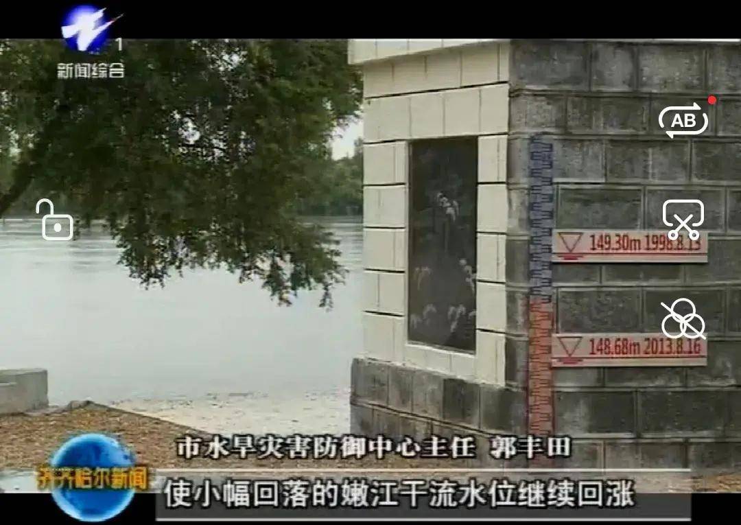 嫩江四号洪峰到达齐齐哈尔
