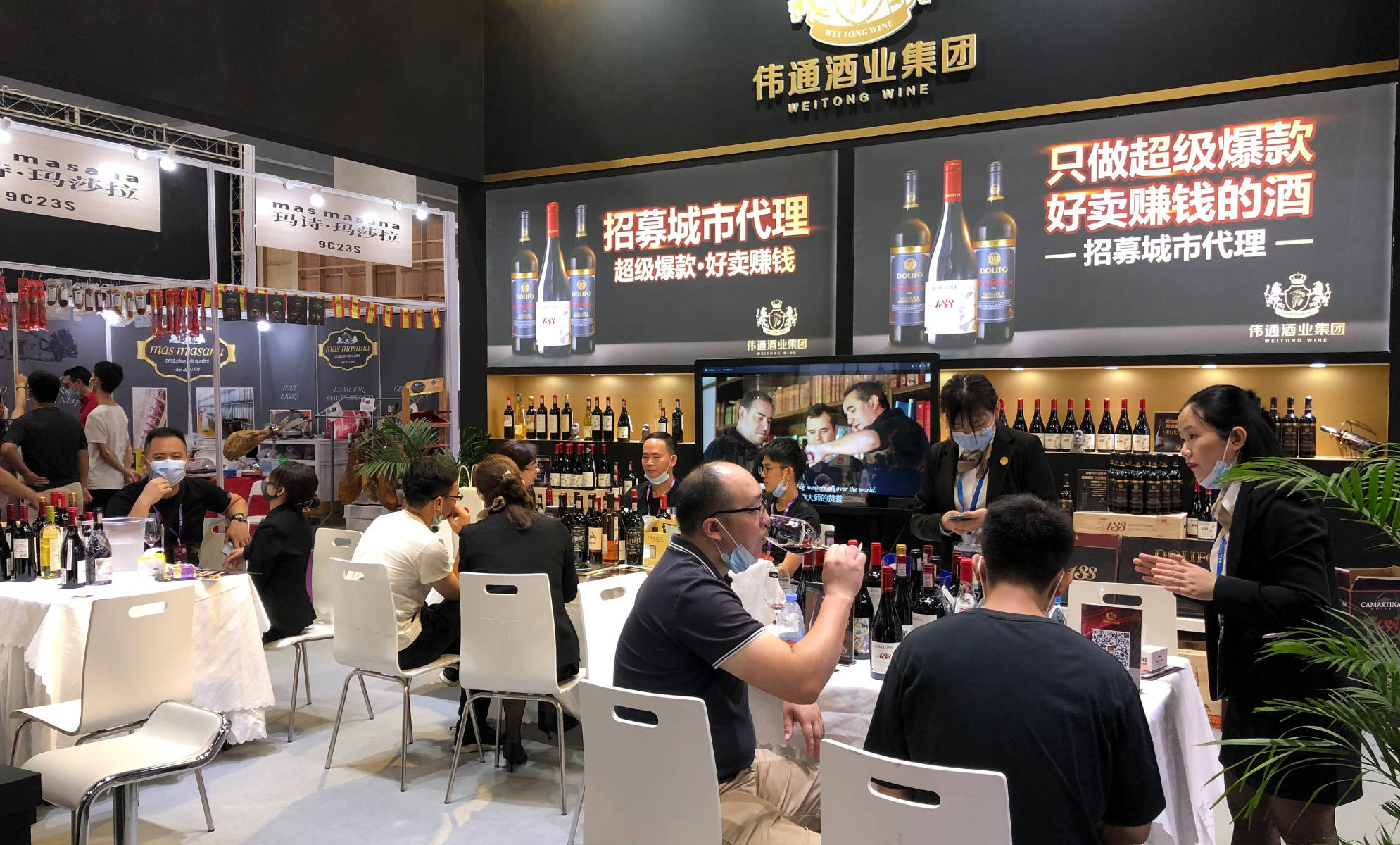 企业|伟通酒业集团开放城市代理,火爆26届国际名酒展