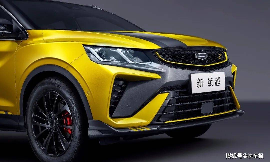 吉利缤越价格现在多少 e7321c7025e8452db3d8075e2c09f043.jpeg