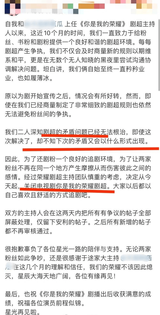 女明星|《你是我的荣耀》：杨洋热巴“贴脸式选角”，航天工程师和女明星的爱情好磕吗