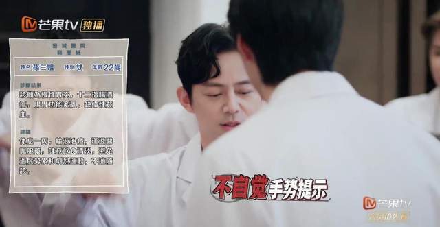 rap|《密逃3》民国医院来袭，全员化身实习医生，用rap背病例嗨翻全场