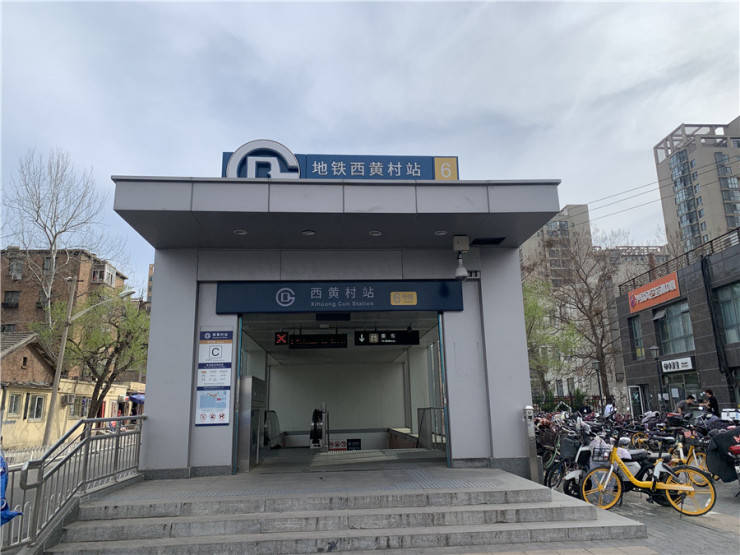 西黄村的禧瑞学府同样值得关注,该项目紧邻西五环,还有地铁6号线加持