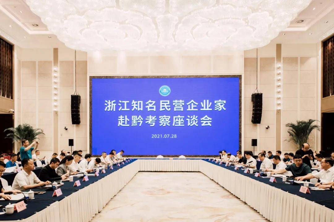 中国著名的民营企业家有哪些 100d5709c1074d738fead5c5037f2021.jpeg
