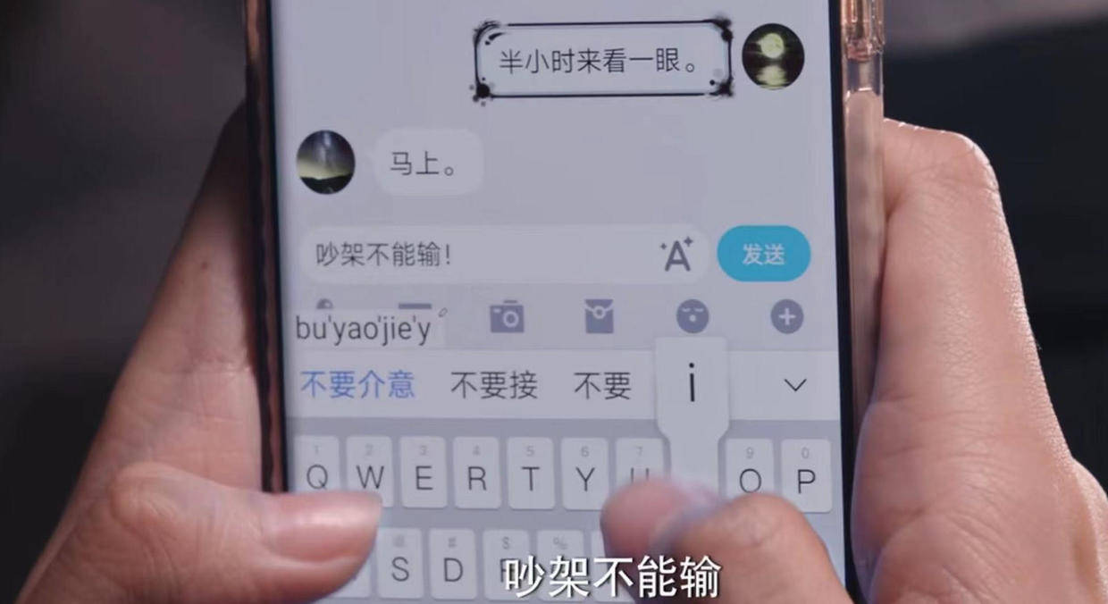 因为|十年后，于途为什么会喜欢上乔晶晶？看这几个细节就知道了