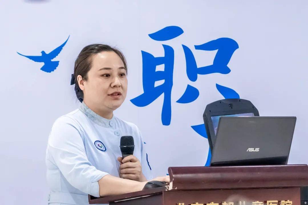 —北京京都儿童医院2021年护士长岗位竞聘大会