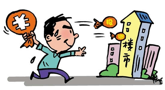 买房投资还能致富吗 2d75012131244ca58098da21a98bd788.png