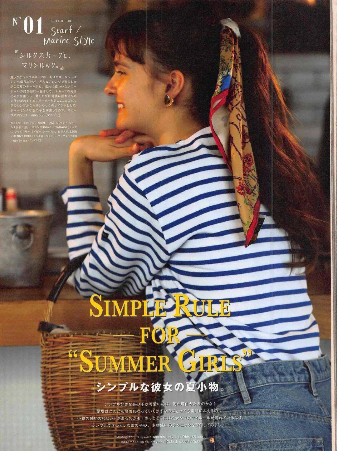 视觉|别再穿一身黑了！今夏爆火的“初恋色”简直美哭！