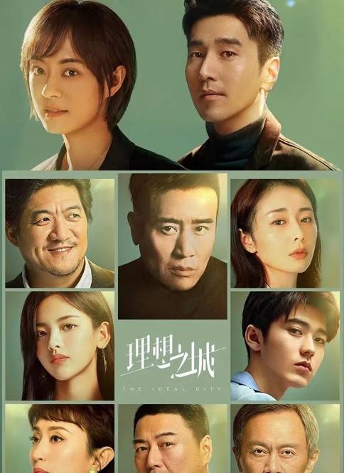 于和伟|于和伟新剧要播了,合作国产剧大满贯视后,看到播出时间我想哭