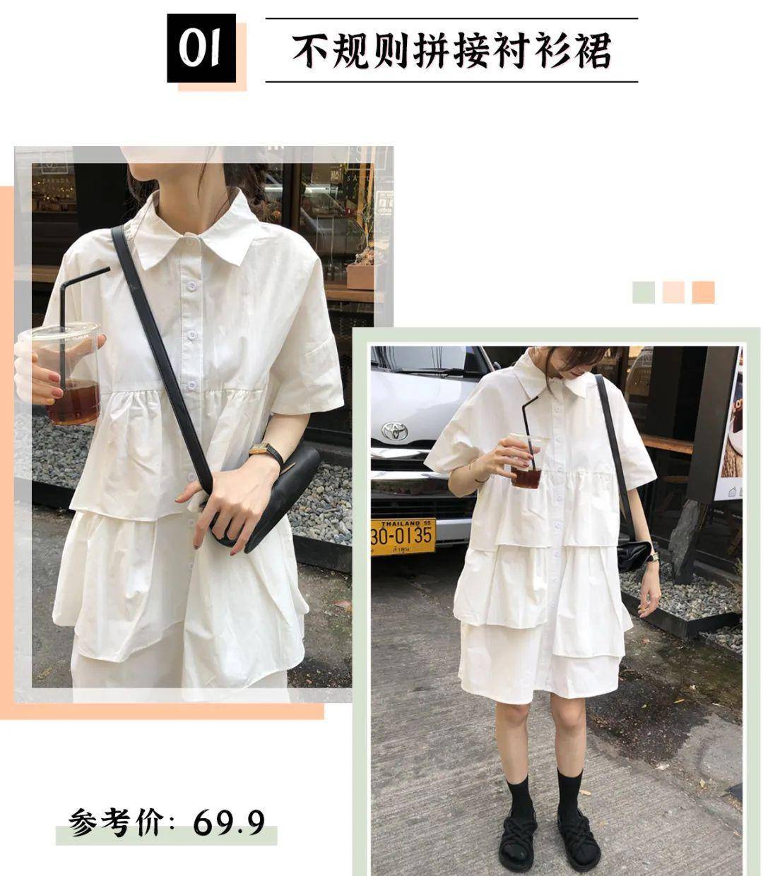 校园|求你别再穿碎花裙了，现在流行“初恋裙”，纯欲风mm必入！