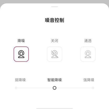 评测|OnePlus Buds Pro 耳机评测：遮蔽车马喧嚣，留下虫鸣鸟叫