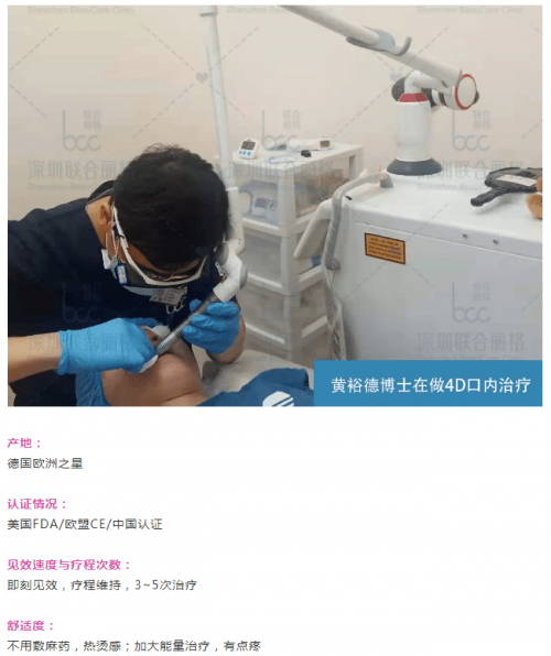 作用|最全光电抗衰项目大盘点，看看哪款是你不知道的~