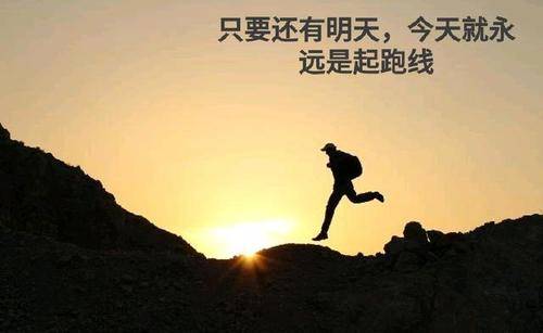 怎么能让自己快速放下 6cd385c51cdc4975a151d338a82fff43.jpeg