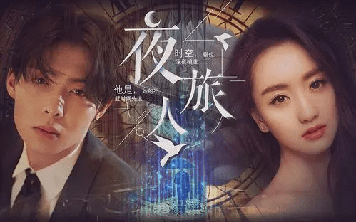 乐枫|邓伦新剧开拍，搭档倪妮上演“跨时空”相恋，男女配角未来可期！