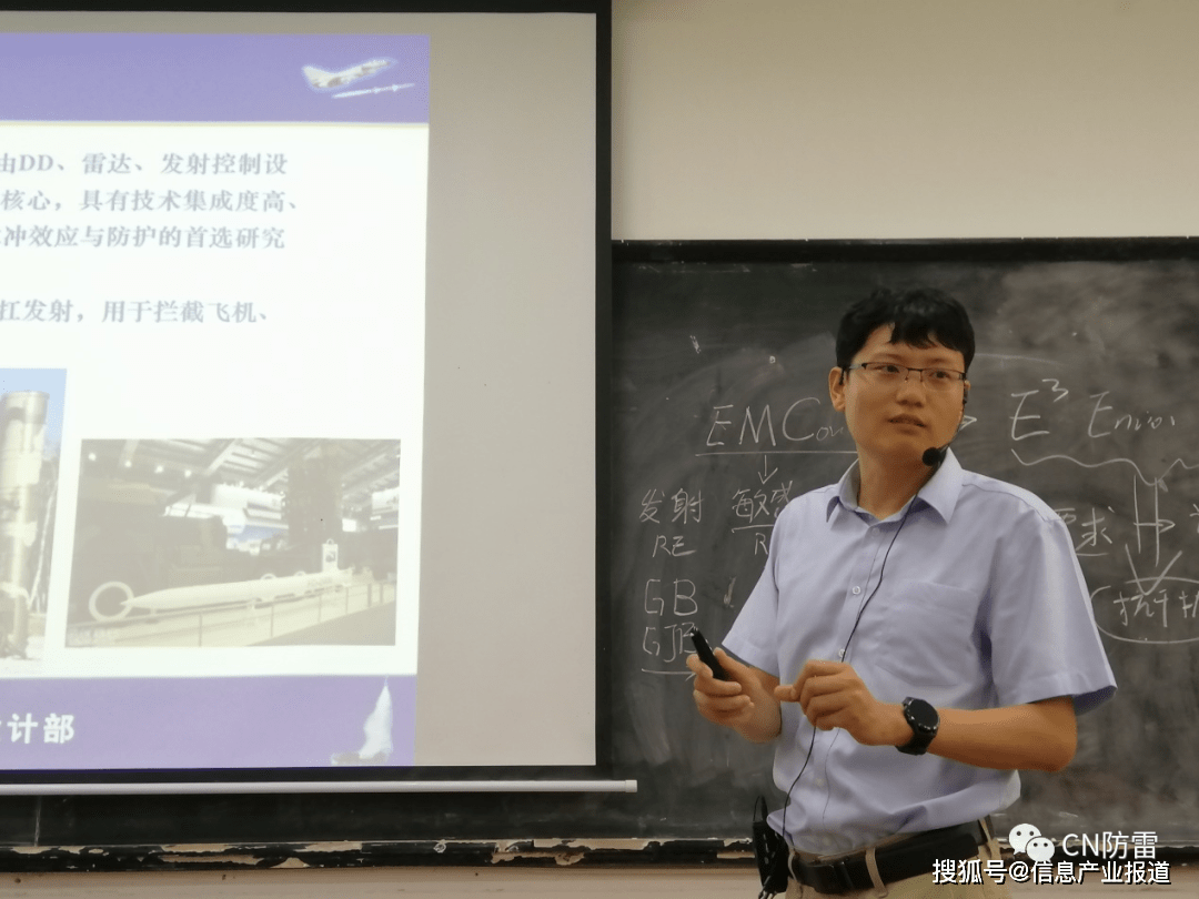 7月17日,上海航天技术研究院高级工程师杜哲应邀到青岛大学电子信息