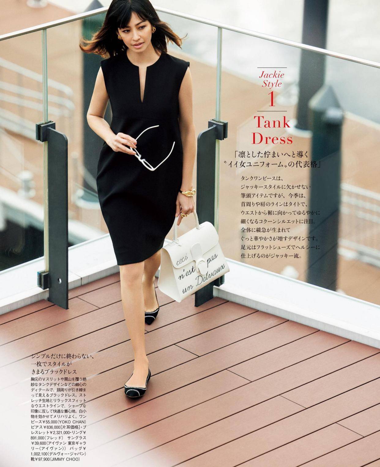 配饰|适合40+女人的极简风，这样穿高级又气质，太适合日常通勤了