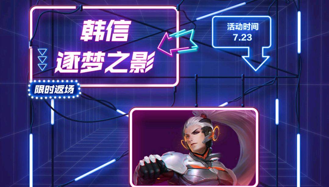 逐梦之影刚返场蜜橘之夏又返场这么割韭菜遮羞布都不要了吗