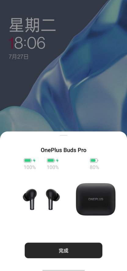 评测|OnePlus Buds Pro 耳机评测：遮蔽车马喧嚣，留下虫鸣鸟叫