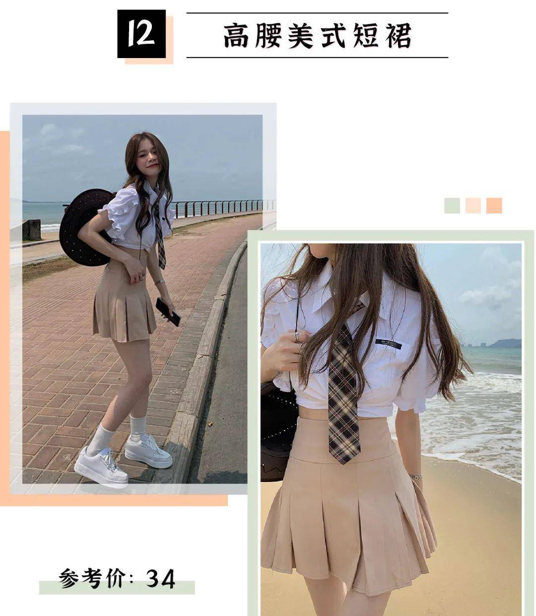 校园|求你别再穿碎花裙了，现在流行“初恋裙”，纯欲风mm必入！