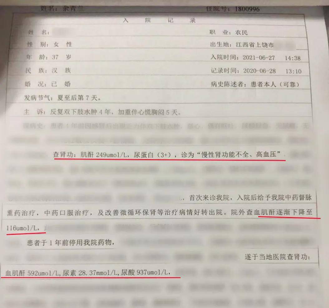 尿酸|一念之差，让所有治病努力功亏一篑