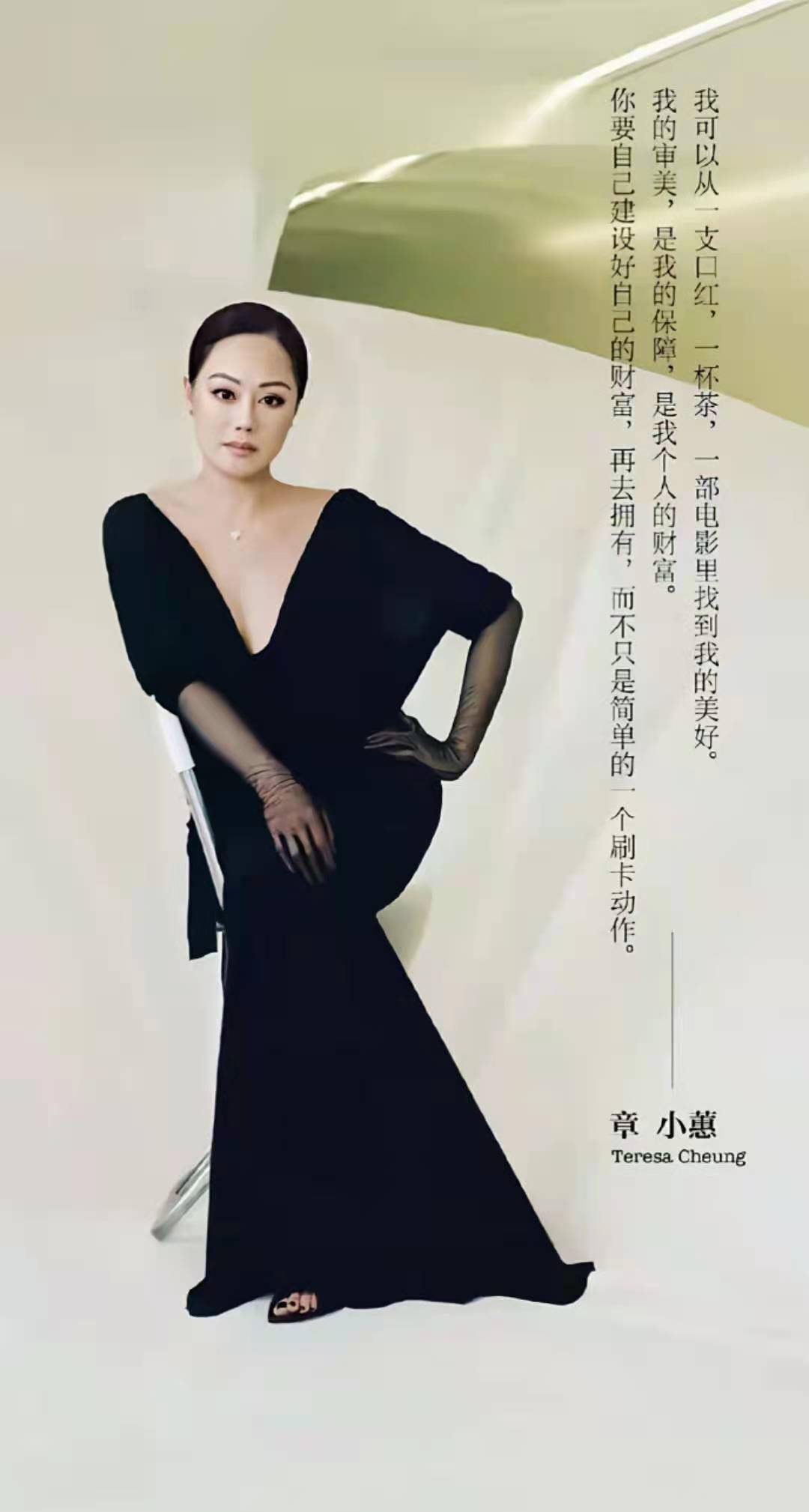 章小蕙|章小蕙真是“富态届”的穿搭典范，西服搭阔腿裤，气质高级好美艳