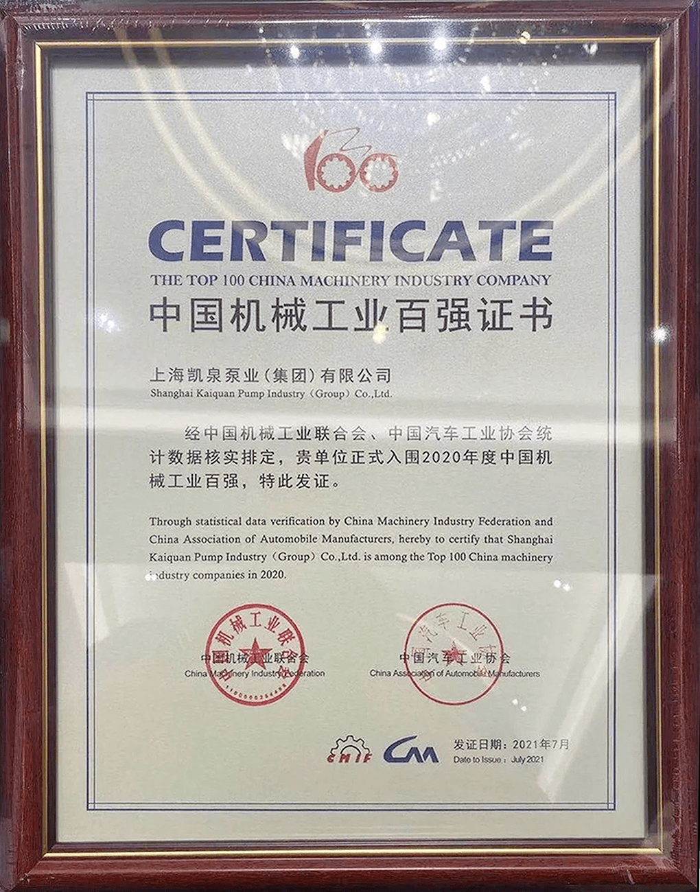 泵业排行_泰福泵业:公司2015-2019每年太阳能水泵销售收入排名全国第一;目...