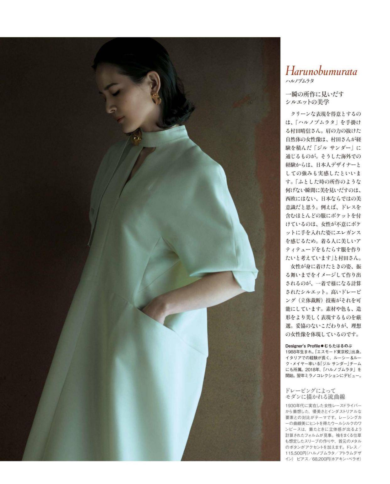 配饰|适合40+女人的极简风,这样穿高级又气质,太适合日常通勤了