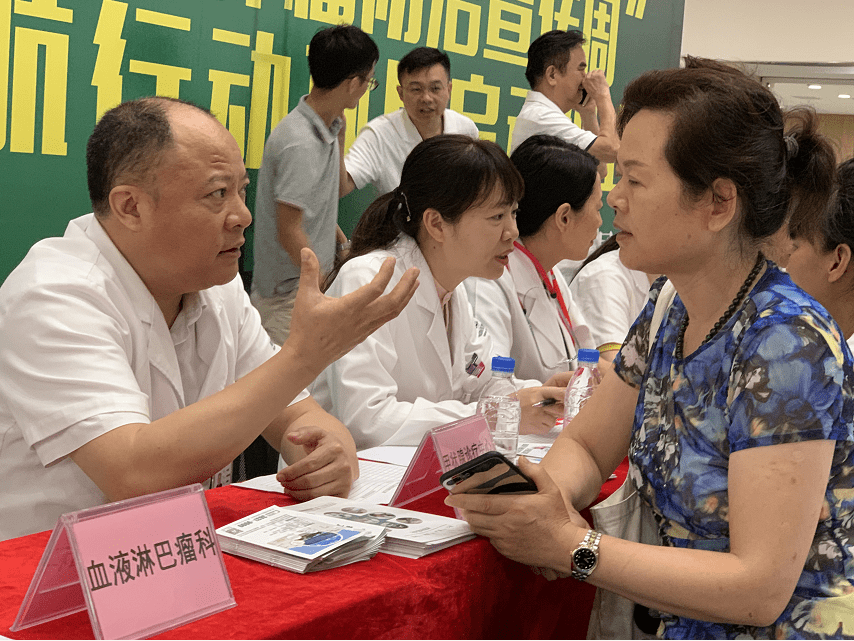 癌症|癌症防治“冷”知识----海南省肿瘤医院副院长余书勇