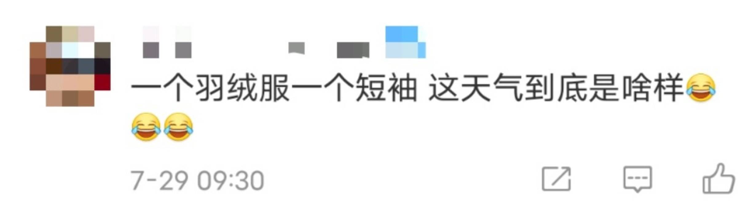 斯沃斯|38岁锤哥带娃出街,一个羽绒服一个短袖,网友:这天气到底是啥样