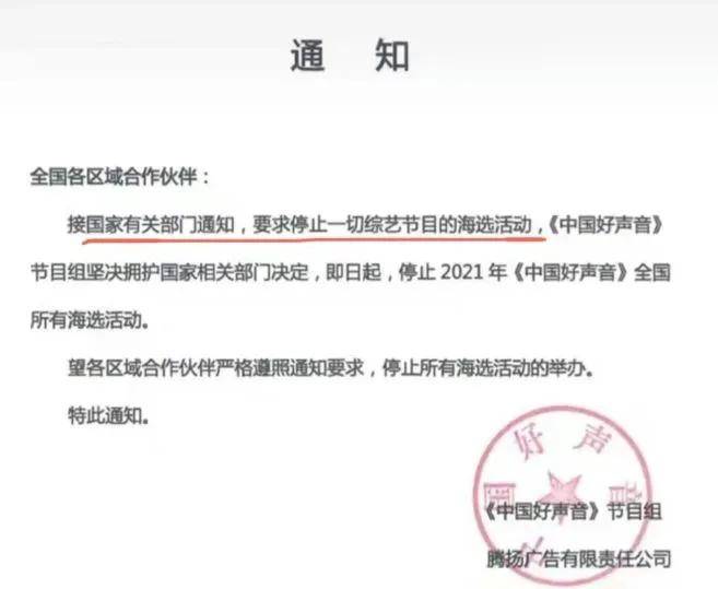 网友|《好声音》为收视二春放大招，导师互撕，这些槽点是硬伤