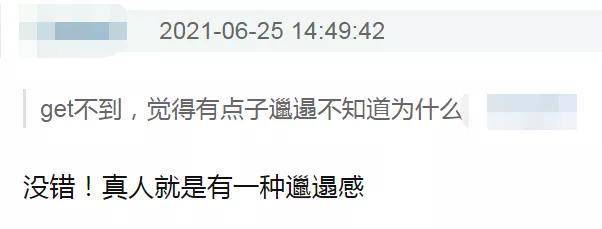 自由|嘴上说着不想出道，实际处处买通稿？