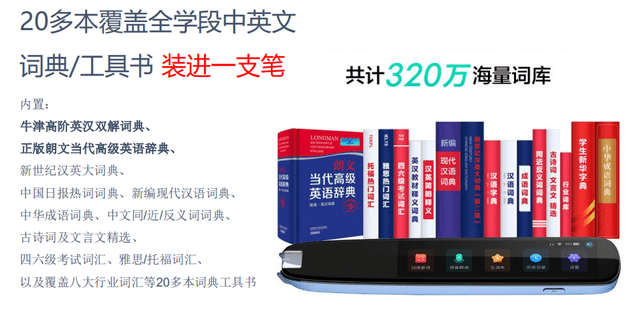 科大讯飞又双叒叕发布新品 新品讯飞翻译笔s11惊艳亮相 产品