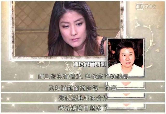 陈慧琳出道20多年零绯闻 香港乐坛最后一位天后 狗仔队拍不到的艺人_陈慧琳 小亲亲